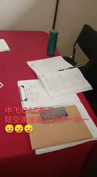 还有2天就是2022年了,我就是想说你ICAO4在2021年过了嘛?