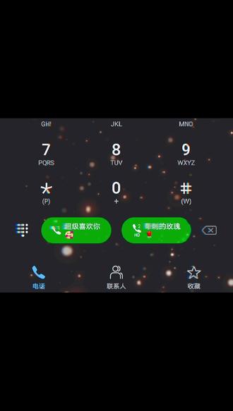 赶紧换华为,可以改备注,还可能从别人的黑名单里跑出来哟。#华为 #中国移动