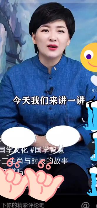 想知道自己啥时晨出生的,看完就明白了。