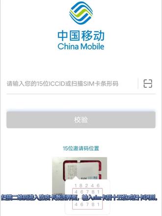 #榆林学院 #动感地带 快来了解防疫卡,更多优惠等你来。