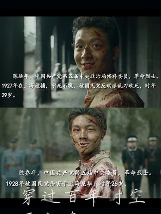 #2022第一堂党课 亮出党徽，这件事就从没变过！ #觉醒年代 #元旦 #第一课 #致敬青春 #新青年 #琪鲁课堂 #白话税收 #税收知识天天答