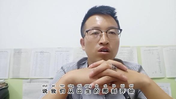 山水一程,人各有命!#知识分享
