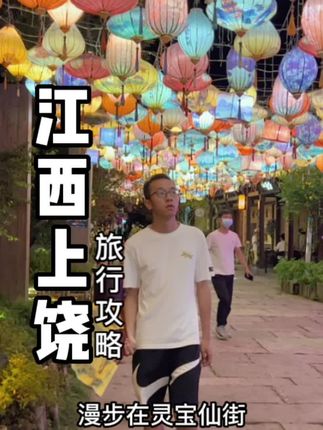 小袁宝辞职旅行记