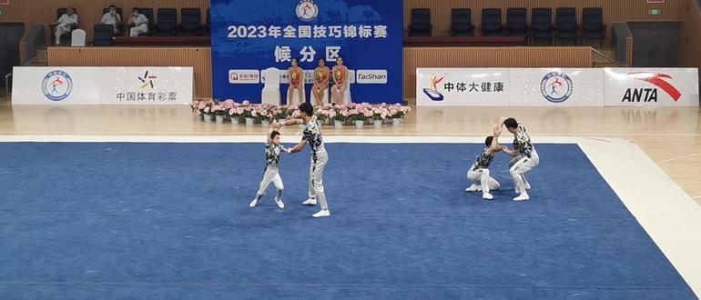 2023年全国技巧锦标赛现场直播❤️🌹