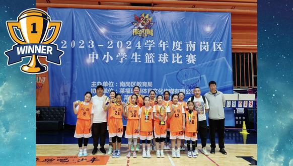姑娘第一次代表学校参加了南岗区中小学女篮比赛,与风一样的花园种子们携手并肩经过一路披荆斩棘,摘得桂冠,恭喜孩子们#校园篮球比赛 #打篮球的女孩子