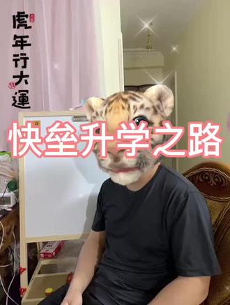 如果学业和爱好可以形成合力,那教室和球场就都会是舞台!
没有不敢做的梦,恰同学少年!@#棒垒球 #美国高校#NCAA