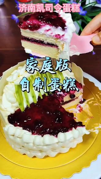 #创作灵感 济南凯司令生日蛋糕制作夫天分享