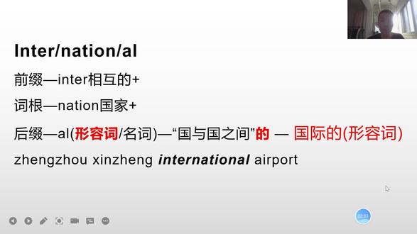 英语单词构成解密
#出国 #英语 #教育 #出国留学 #学习 #初中英语 #一起学习 #零基础英语 #高中英语 #专升本英语 #考研英语单词 #四六级考试
@抖音小助手