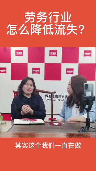 张洁:年送50万人次,教你快速做预招。#劳务 #蓝领 #劳务人