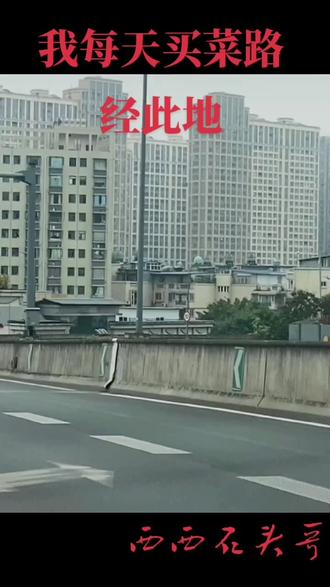 成都狮子楼曾经的輝煌