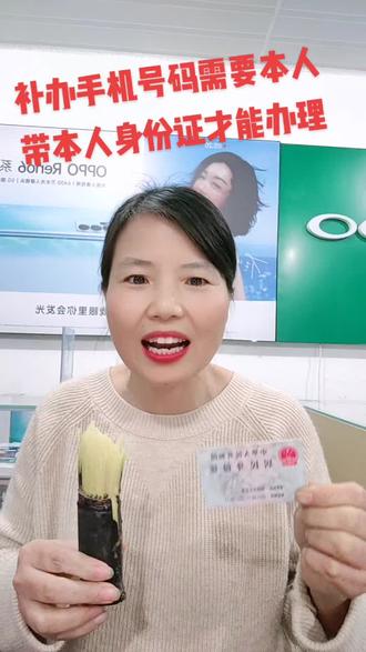 小时候,奶奶夸我是勤劳的小蜜蜂,妈妈夸我乖巧善良,都八点了还等着为客户补手机号码,我是不是很乖呀😀#OPPP #鸿雁手机城