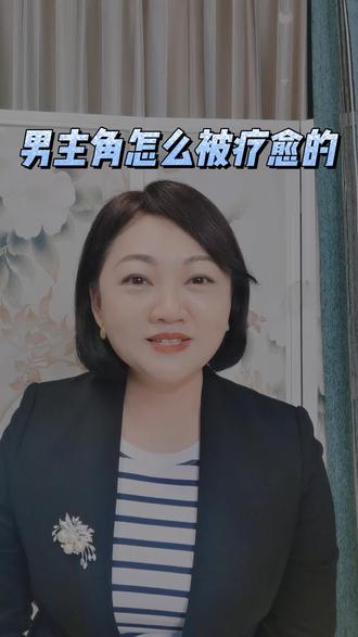 心灵捕手告诉你心理咨询如何起效