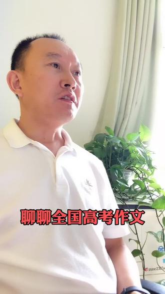 高考作文中齐桓公管仲鲍叔牙的故事,我的学生太熟悉了#高考 @DOU+小助手