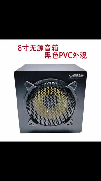 八寸无源音箱,十寸无源音箱带高音