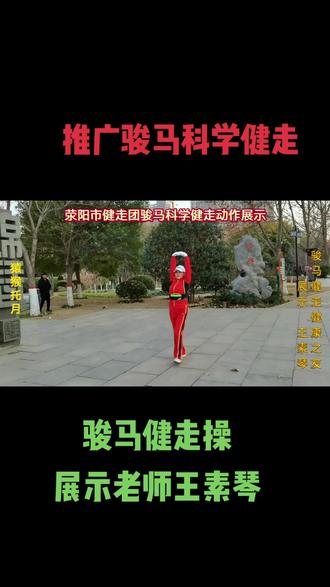 我运动我健康我快乐
最潮健身运动