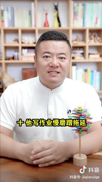 尊卓瓷砖(一线品牌,十大品牌))在抖音记录美好生活20210706 - 抖音