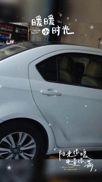 长城C30更换轮胎两根走起,实实在在的修车 ,#专业维修保养