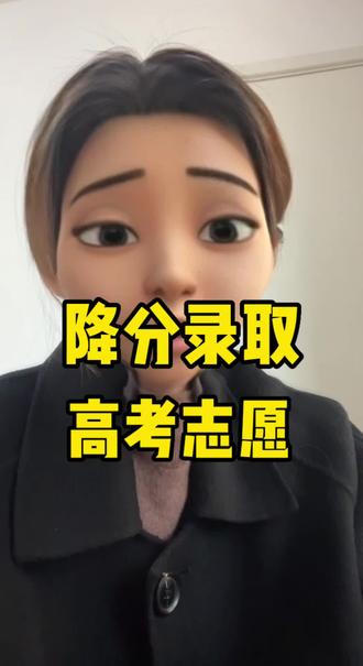 西安科技大学高新学院【降分录取】专业:中外合作办学、SQAAD专业,比普通专业的录取分数低!#西安科技大学高新学院