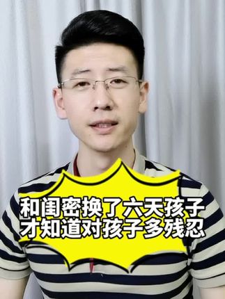 大黄蜂教育