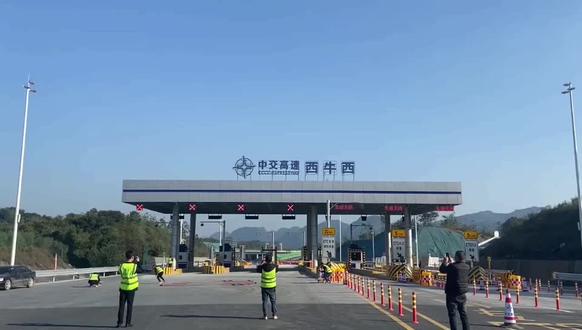 西牛西、通车啦🎊🎊🎊离大城市更近一些🎉#高速路况 #平安出行 #欢迎回家