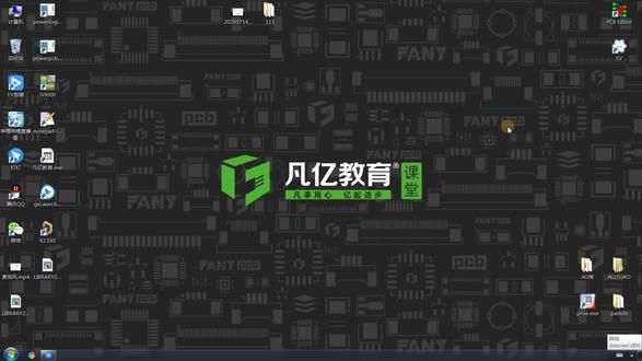 allegro软件视频,allegro傻瓜教程,ORCAD中怎么创建新的原理图工程文件