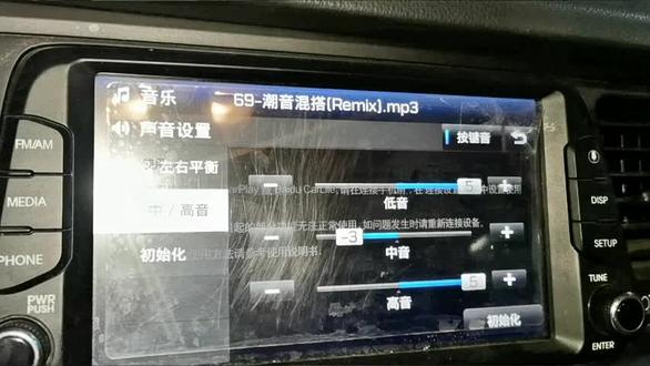 #现代名图无损升级高低音重低音调节均衡器音响改装...😄😜💰 🍩🎀 😜🍇😌 #现代名图无损升级高低音重低音调节均衡器音响改装