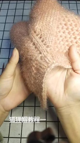 狐狸帽教程一#手工编织