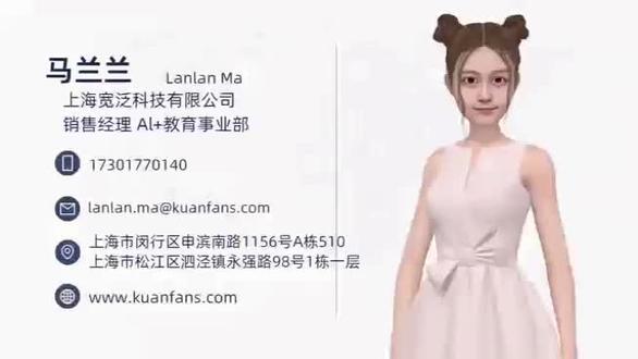 元宇宙名片#元宇宙 #AR