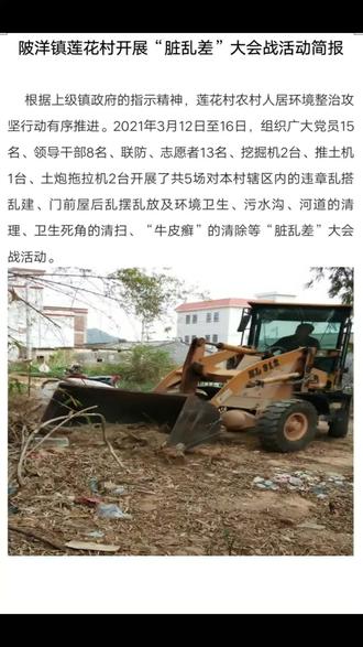 连继几日的“战争”,有了明显的卫生环境改善!