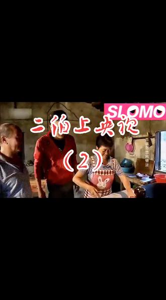 #贵州思南两江口 #乌江酸鱼,二伯伯制作酸鱼片段2