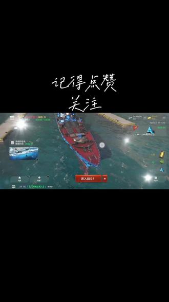 纳西莫夫装备推荐#现代战舰 #游戏日常