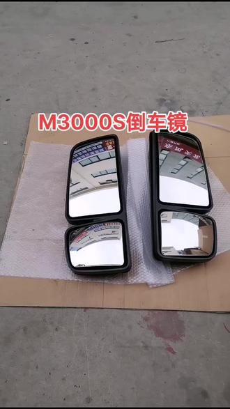 德龙M3000S倒车镜,需要的联系我,#保险杠 #钣金喷漆 #汽车大灯 #自卸车后八 #汽车配件