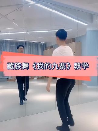 翟星辰中国舞(晚课18:30)