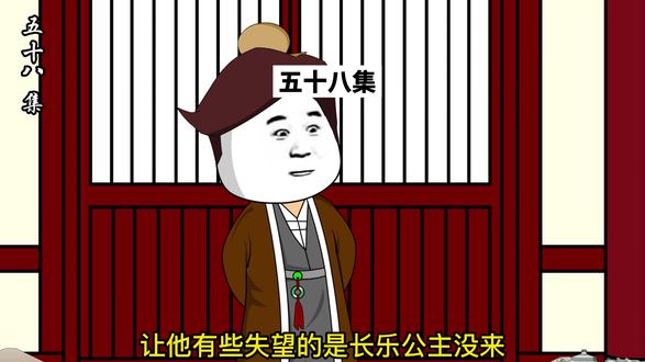 禄东赞执着拜师，皮小宝开始大型实验#二次元 #好剧推荐 #动漫 #穿越剧 #原创动画