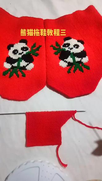 熊猫拖鞋教程三#毛线拖鞋手工编织 #毛线编织
