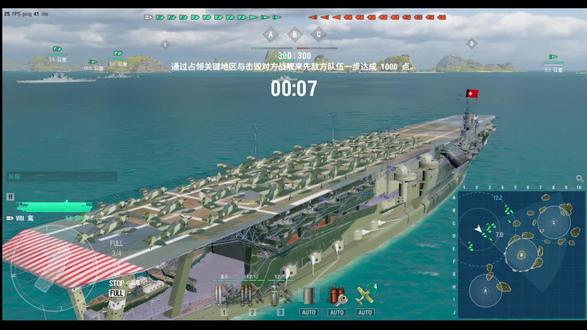 战舰世界加贺和潜艇配合先做了对方航母,牛头人防空真强。#战舰世界
