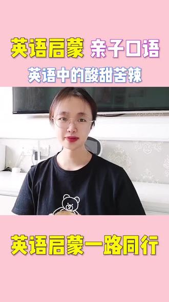 有一路同行的吗 有一路同行的吗英文 有一路同行的吗英语 抖音 有一路同行的吗 有一路同行的吗英文 有一路同行的吗英语 抖音