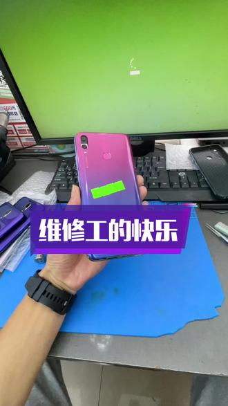 #手机维修 #开远二手手机 #华为 @DOU+小助手