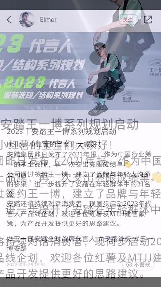 不愧是小金猪
