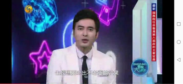 海鲜里的“不老药”#知识分享