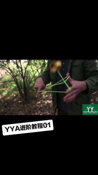 溜溜球悠悠球进阶教程01