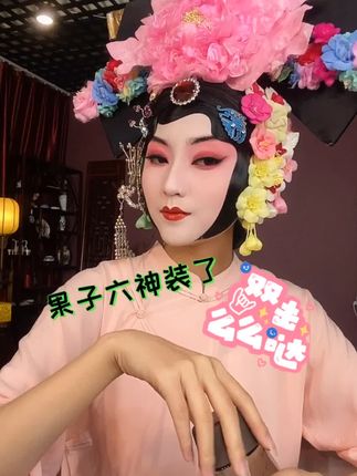 果小菁-华韵京剧摄影