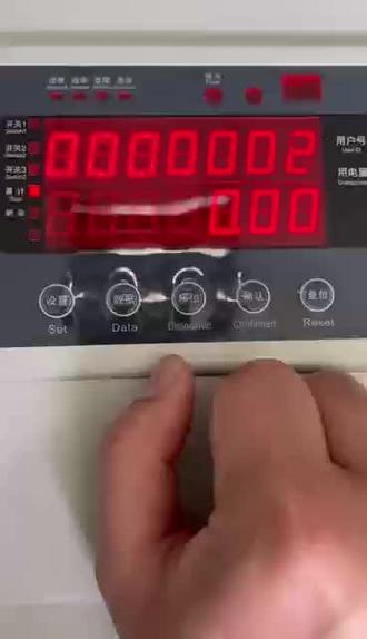 @多用户表 时间设置 定时时间#合肥派诺科技小陈