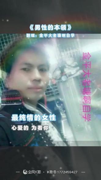 一首哈尼歌送给哈尼玛听听了就笑笑了就可爱哈哈