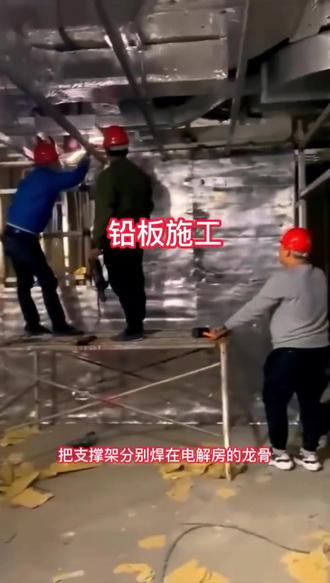 铅板施工 铅板施工,CT室防辐射铅板施工#ct室铅板施工 #铅板价格