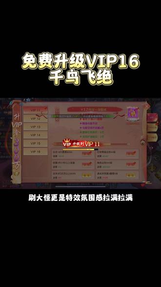 免费游戏推荐仙侠手游 9ac733ff9eb44851ada43859d8444328_1677600933~tplv-dy-resize-origshort-autoq-75:330.jpeg?x-expires=1994349600&x-signature=6%2BoD8rzFQ1MK903VyCYoK7HVBjM%3D&from=3213915784&s=PackSourceEnum_AWEME_DETAIL&se=false&sc=cover&biz_tag=pcweb_cover&l=20230317025527A261C7CA41D0E92F058E