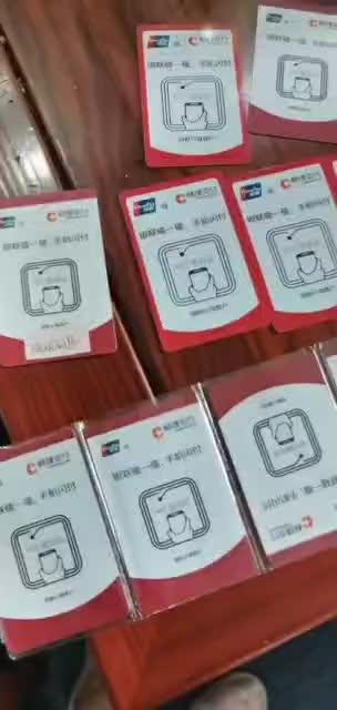 银联碰一碰专治被风控的信用卡。