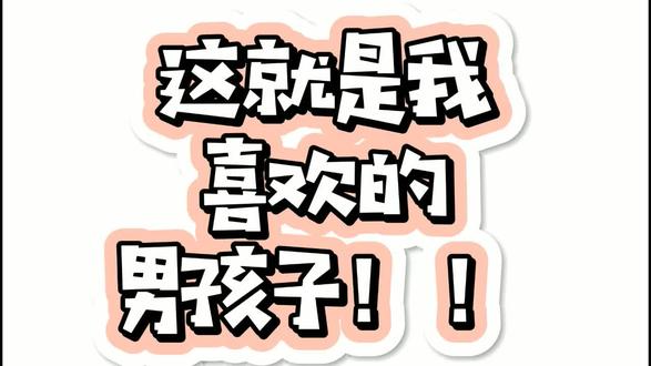 从小确诊高功能自闭症的八爷,他的歌总是给我力量。#米津玄师#我喜欢的少年#正能量励志