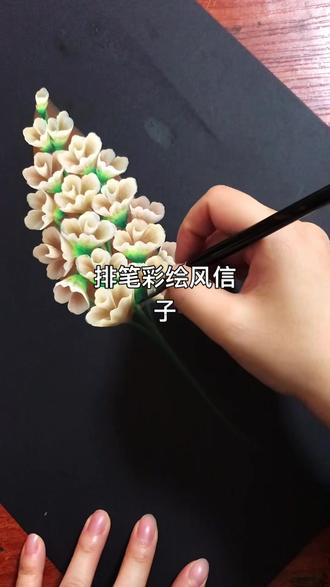 排笔彩绘风信子#手绘 #创意美术 #想画就画 #一起学画画