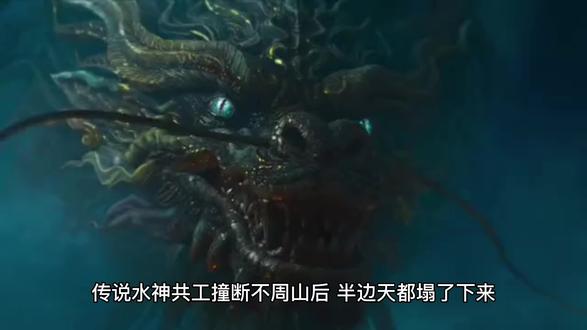 女娲炼石补天#神话故事 #儿童睡前故事 #每天讲一个故事